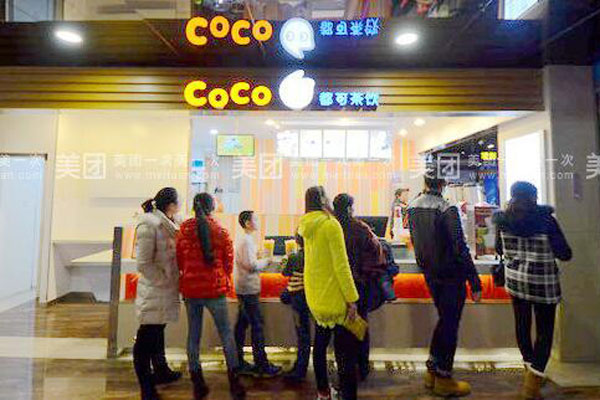 南充coco奶茶加盟店