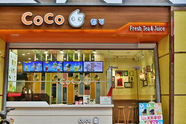 成都coco奶茶加盟店（分店）